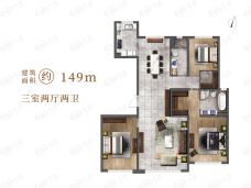 中实·玺樾府149平米户型图