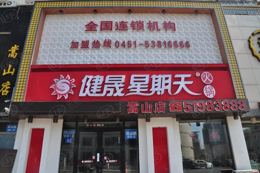 香坊东鸿艺境，位于长江路与香福路交汇处隶属于哈东，均价约8500/平米。