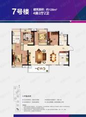 万科缤纷四季6号楼128户型户型图