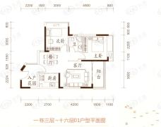 鼎浩城2室2厅1卫户型图