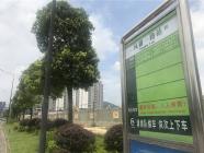 广州绿地城