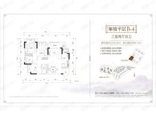 奥园玺樾东方A-3户型图