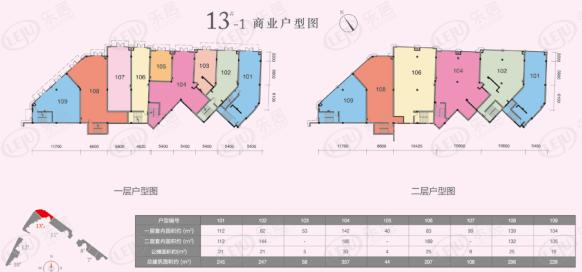 楼层平面图