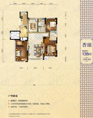 首地首城3室2厅2卫户型图