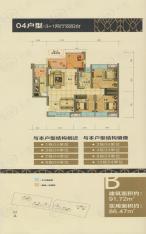 时代倾城04户型91.72平米3+1房户型图