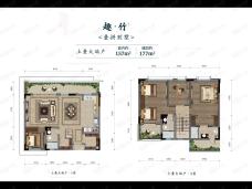 北大资源博雅上叠大端户别墅-趣竹户型户型图