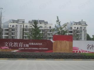 翰林风华