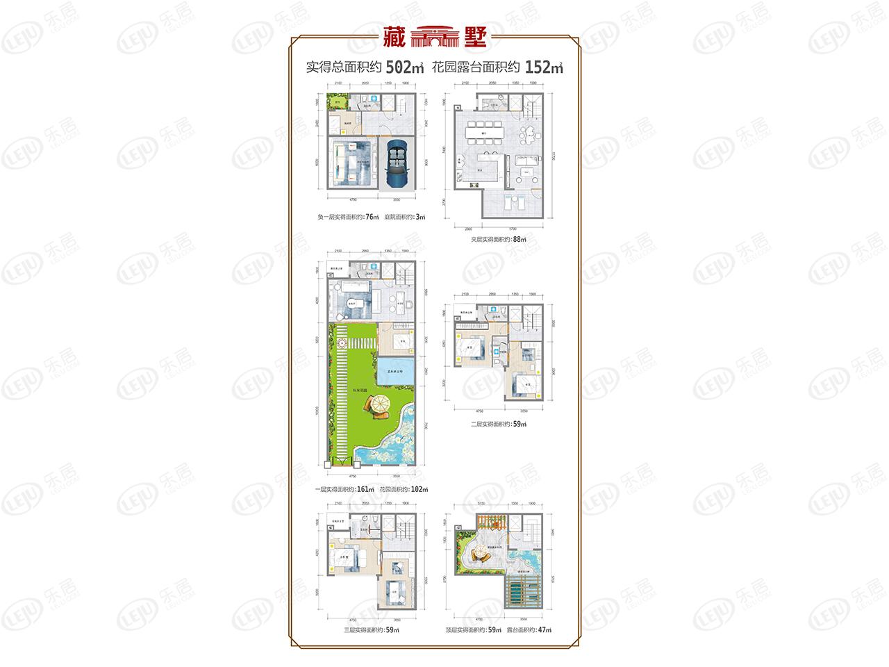 春城365即将入市 户型面积356~502㎡