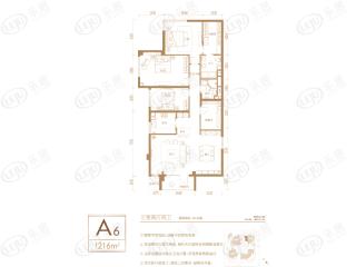 京投发展檀香府A6户型户型图