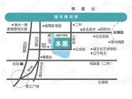 水木康桥三期花语岸