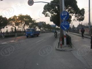 康鑫花园