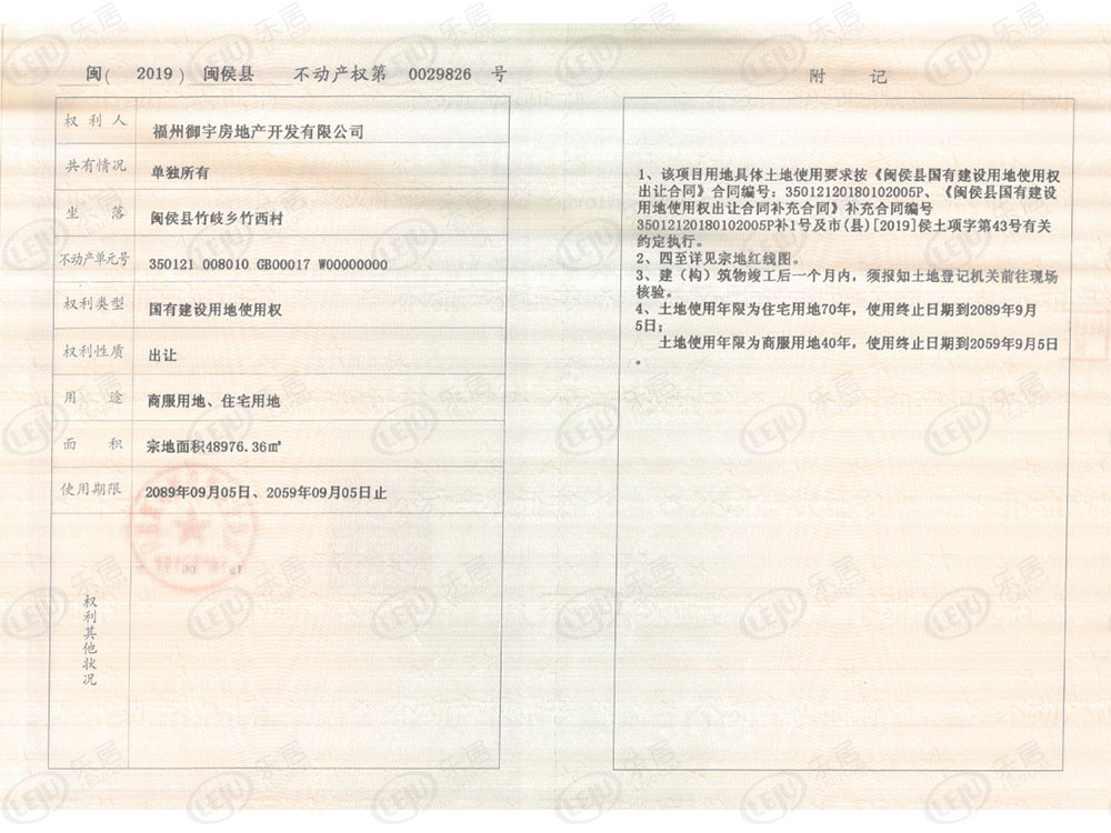 闽侯县福州恒大悦珑湾最新报价新鲜出炉，约8600元/㎡，户型面积78~131㎡