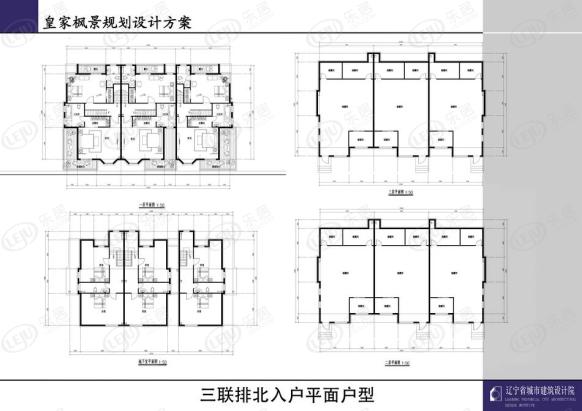 楼层平面图