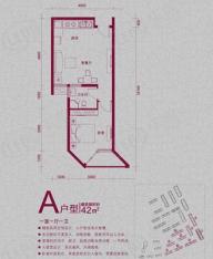 翠屏紫气钟山玫瑰园A户型 一室一厅一卫户型图