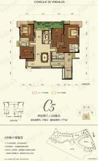 融创凡尔赛花园C5户型户型图