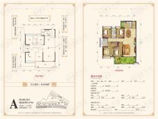 万江府A户型户型图