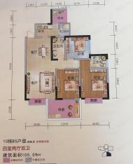 颐和京都4室2厅2卫户型图
