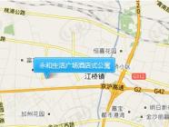 永和生活广场