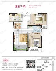 亚星盛世8号楼B8户型85-90㎡户型图