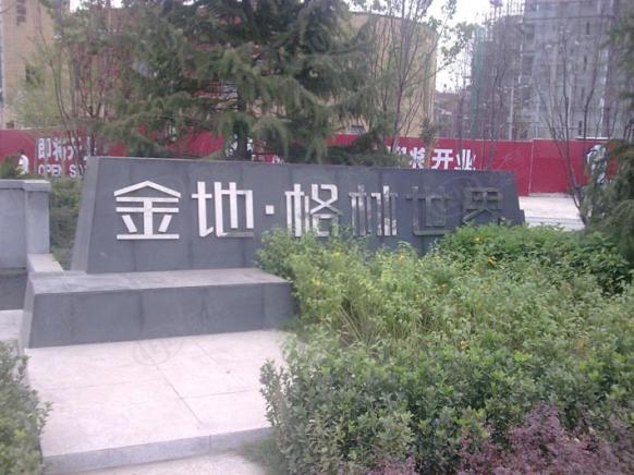 效果图