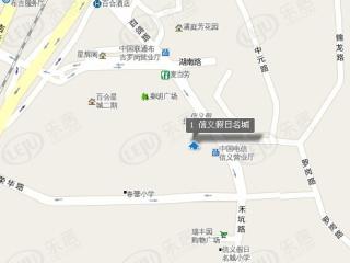 信义假日名城二期