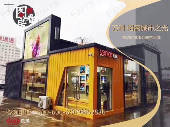 图解看房