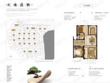 苏州世茂石湖湾河西别墅lb1户型一层户型图