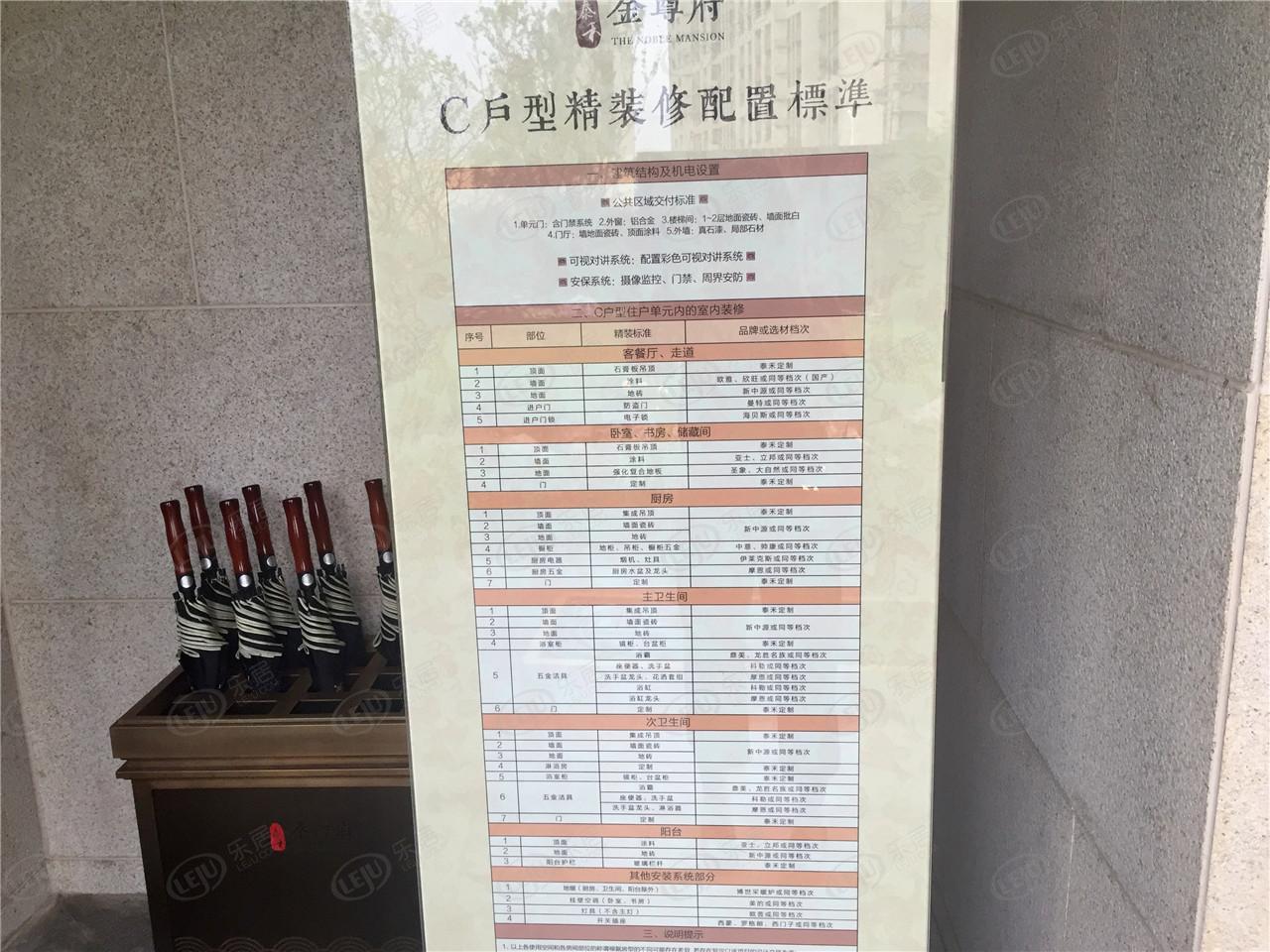 句容泰禾金尊府，位于江苏省南京市仙林东路与和平路交汇处向南300米，预估价格为11500。