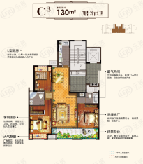 河枫御景3室2厅2卫户型图