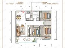 荆州领地·蘭台府3室2厅1卫户型图