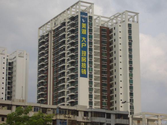 社区实景