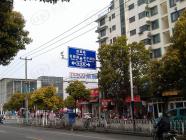 圣特丽墅
