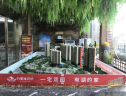 社区实景