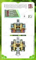 金凤凰温泉逸墅户型图