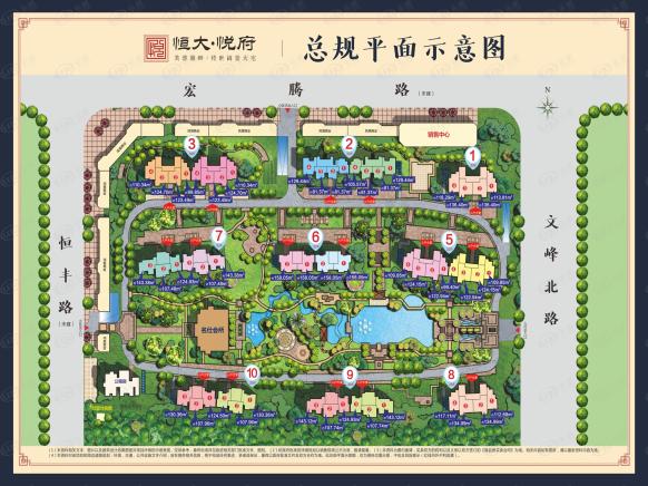 楼层平面图