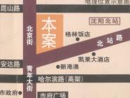 银河国际住宅