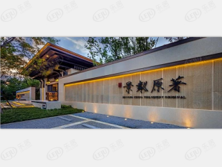 龙湖景粼原著