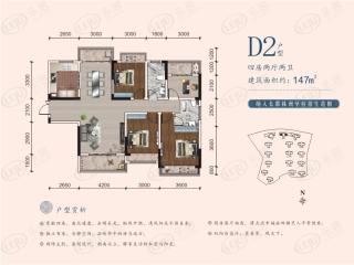 株洲城际空间站2#栋 D2户型户型图