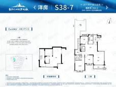 南宁空港恒大世纪梦幻城2F户型户型图