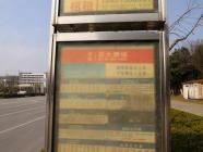 公园悦府