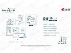 华地黄麓公馆洋房户型户型图