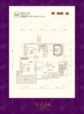 金晨嘉园3室2厅1卫户型图