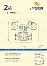 礼顿金御海湾2栋户型图户型图