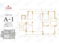 江山里A1户型户型图