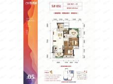 广汇钰荷园2室2厅1卫户型图