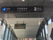 水岸清华瀚宫