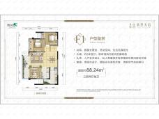 奥园翡翠天辰3室2厅1卫户型图