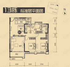 广州时代倾城3室2卫户型图