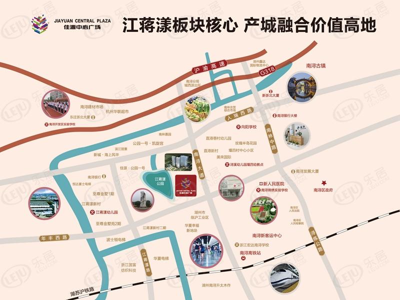 湖州市南浔区佳源中心广场商业，商铺正在热销中 起价约7900元/㎡