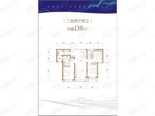 鸿坤理想城138平米户型户型图